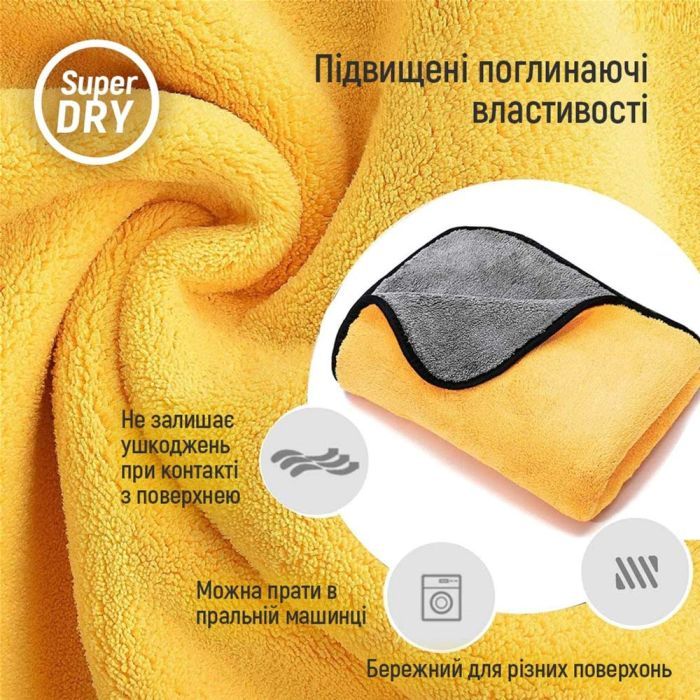 Автомобильная салфетка ColorWay Super Dry 800gsm (CW-5608) изображение 5