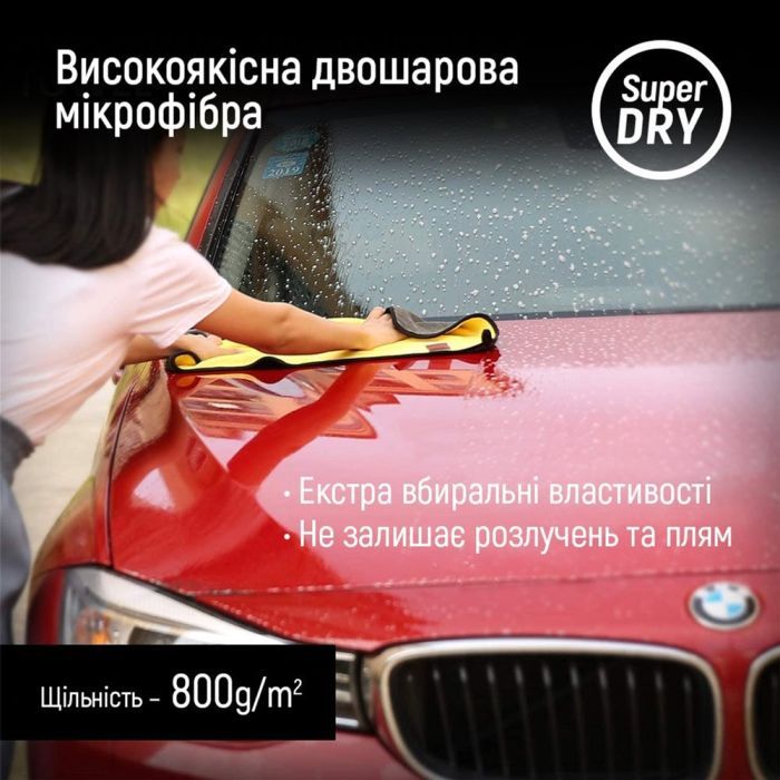 Автомобильная салфетка ColorWay Super Dry 800gsm (CW-5608) изображение 7