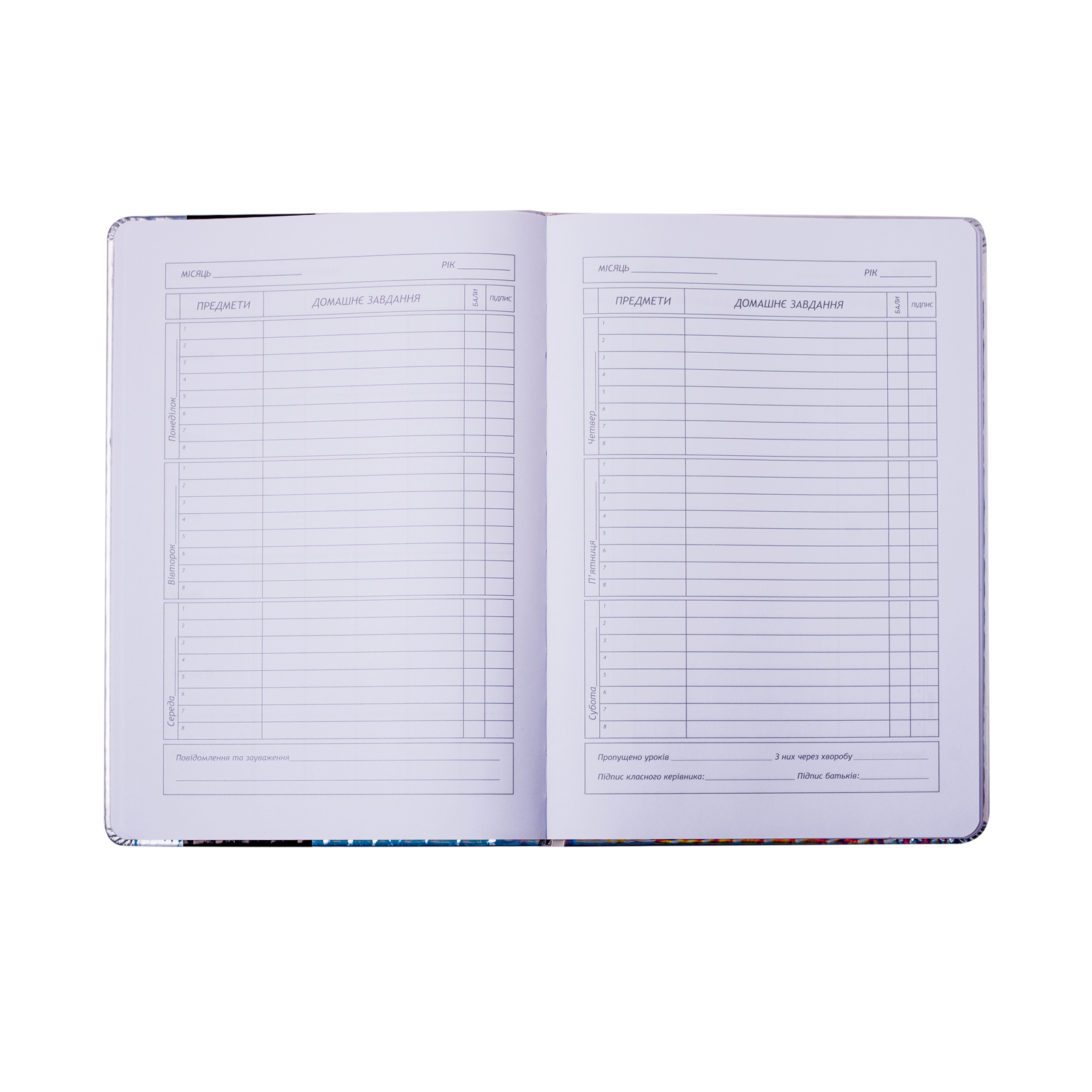 Дневник школьный ZiBi В5 48 листов твердая обложка из искусственной кожи с поролоном Pink (ZB.13204-10) изображение 5