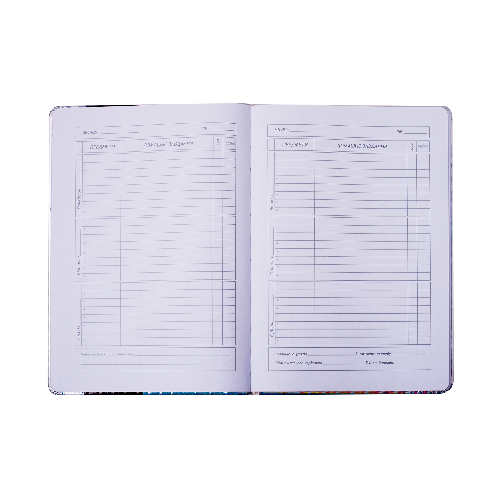 Дневник школьный ZiBi В5 48 листов твердая обложка из искусственной кожи с поролоном Pink (ZB.13204-10) изображение 7