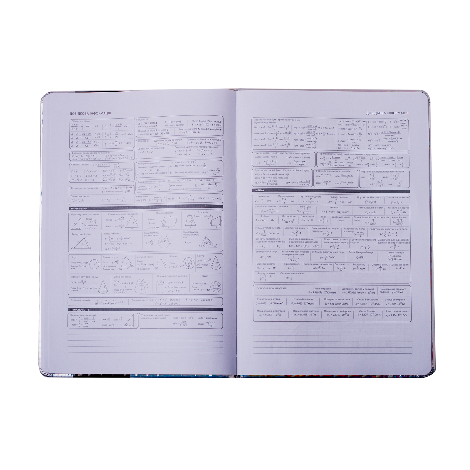 Дневник школьный ZiBi В5 48 листов твердая обложка из искусственной кожи с поролоном Pink (ZB.13204-10) изображение 9