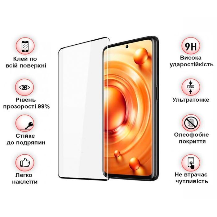 Скло захисне BeCover Xiaomi 12 Lite Black (708560) зображення 4