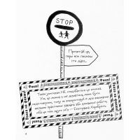 Книга Веселе життя шкільних вчителів - Джеймс Кемпбел Жорж (9786177853366) изображение 3