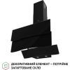 Вытяжка кухонная Perfelli DNS 6482 D 850 BL LED изображение 4