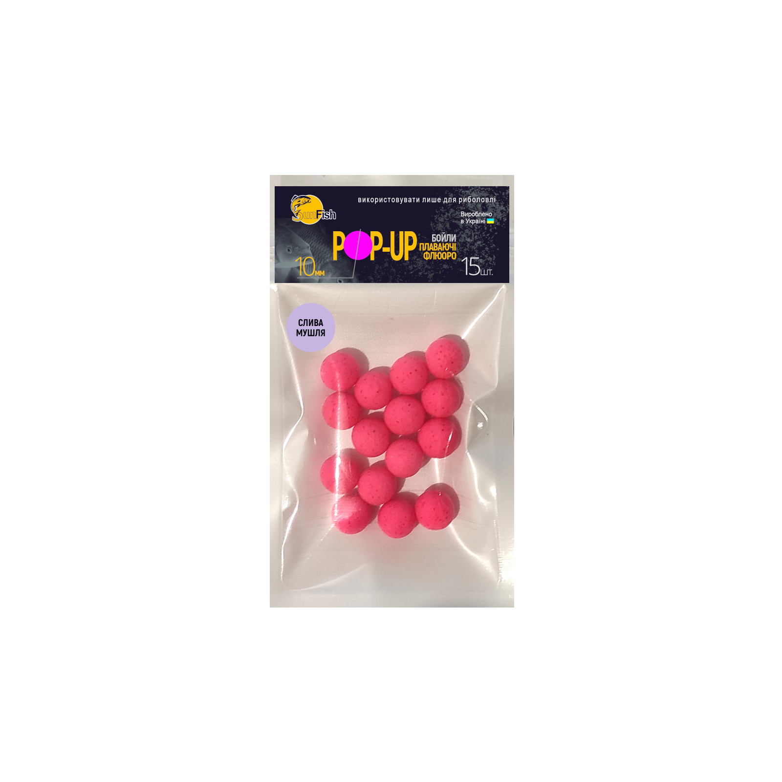 Бойл SunFish Pop-Up Слива Мушля 10 mm 15 шт (SF201698)