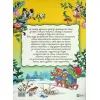 Книга Велика книжка про пори року - Анна Казаліс Vivat (9789669821935) изображение 2