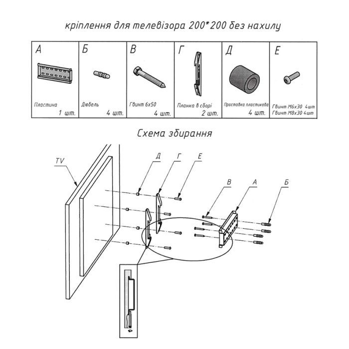 Кронштейн Charmount TV02F Black изображение 8