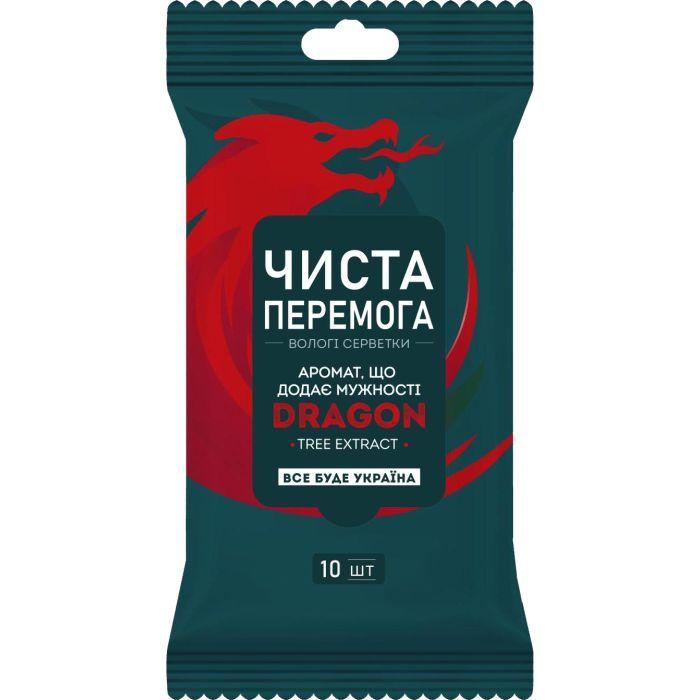Влажные салфетки Smile Чиста Перемога с экстрактом дерева дракона 10 шт. (4823071656923)