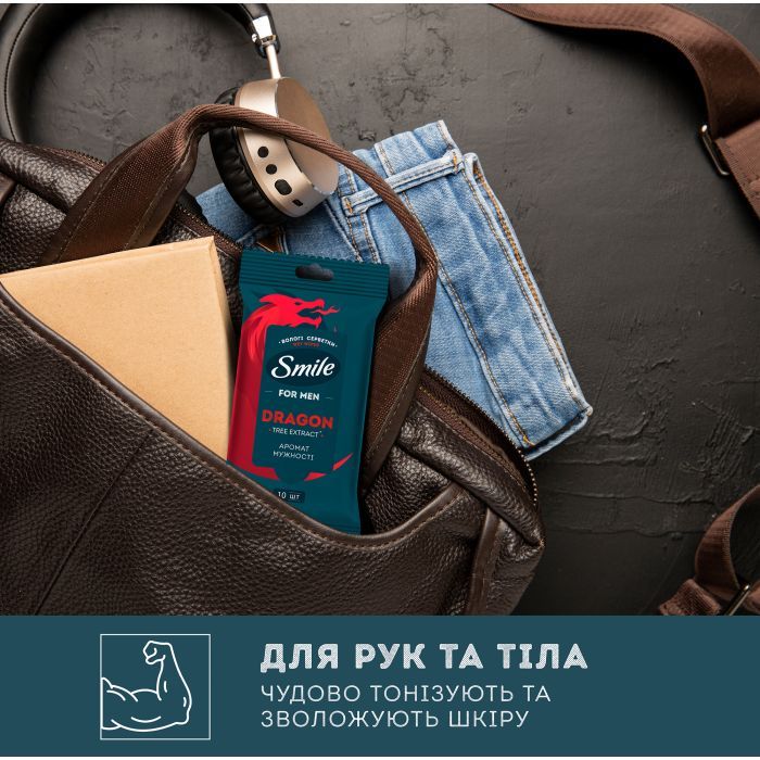 Вологі серветки Smile Men З екстрактом дерева дракона 10 шт. (4823071656923/4823071661965) зображення 2