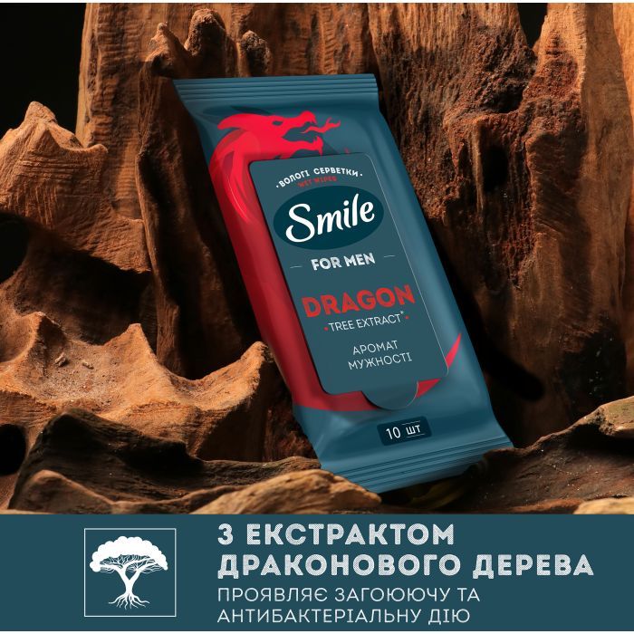 Вологі серветки Smile Men З екстрактом дерева дракона 10 шт. (4823071656923/4823071661965) зображення 3