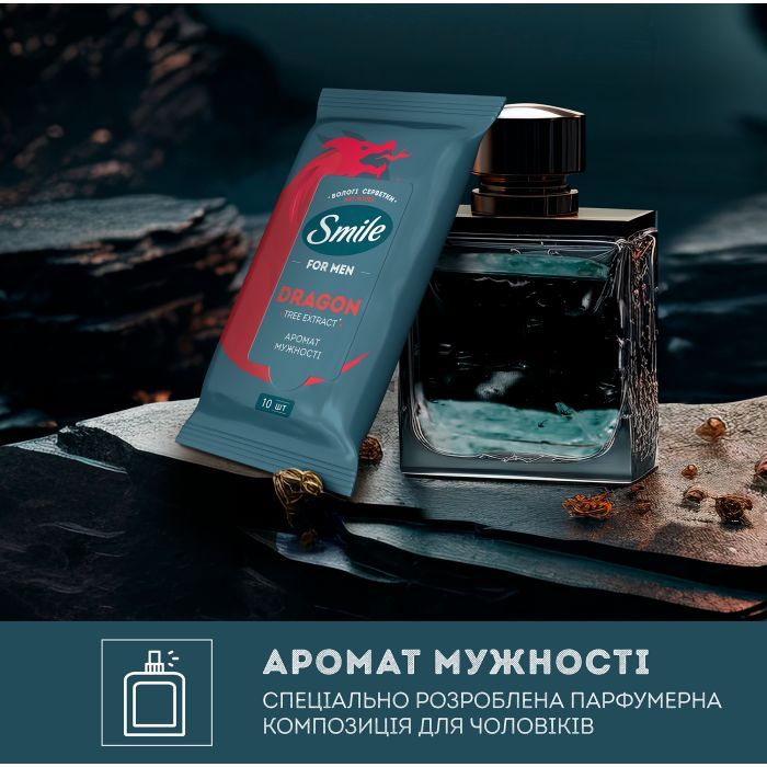 Вологі серветки Smile Men З екстрактом дерева дракона 10 шт. (4823071656923/4823071661965) зображення 4