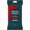 Вологі серветки Smile Чиста Перемога з екстрактом дерева дракона 10 шт. (4823071656923/4823071661965)