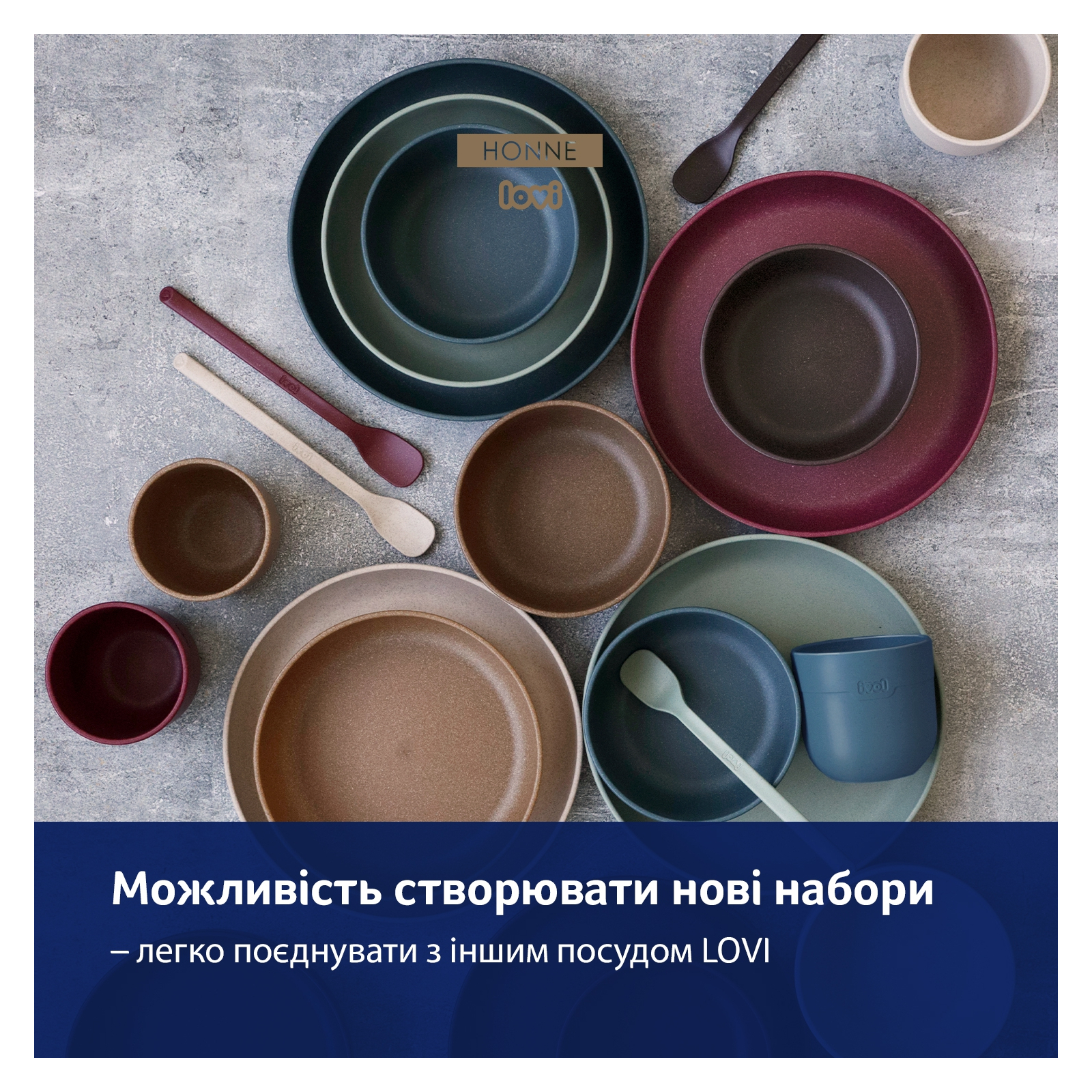 Набор детской посуды Lovi Granola з кружкою (21/532_bei) изображение 9