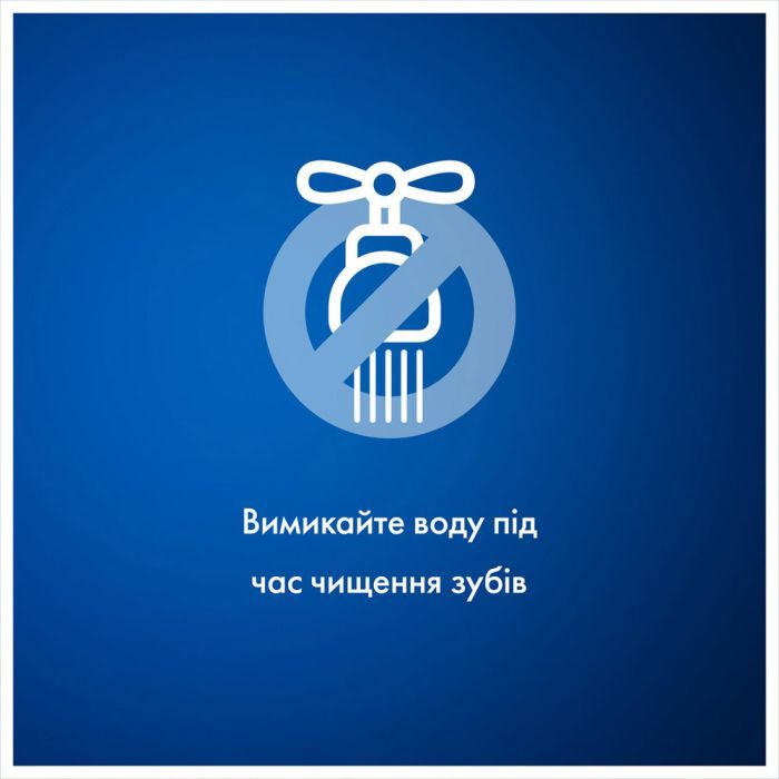 Зубная паста Blend-a-med Complete Protect 7 Кристальная белизна 75 мл (8001090716705) изображение 7