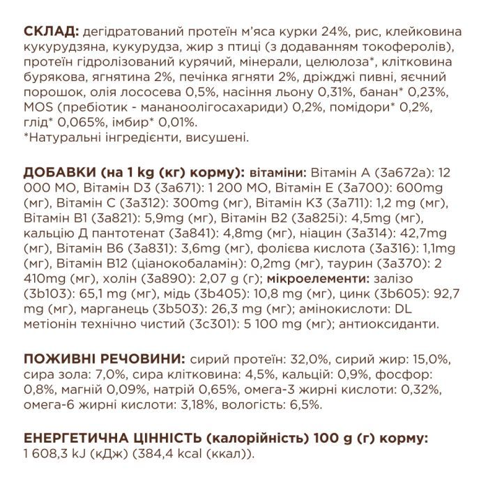 Сухий корм для кішок Club 4 Paws Premium для дорослих стерилізованих з лососем 14 кг (4820215369497) зображення 3