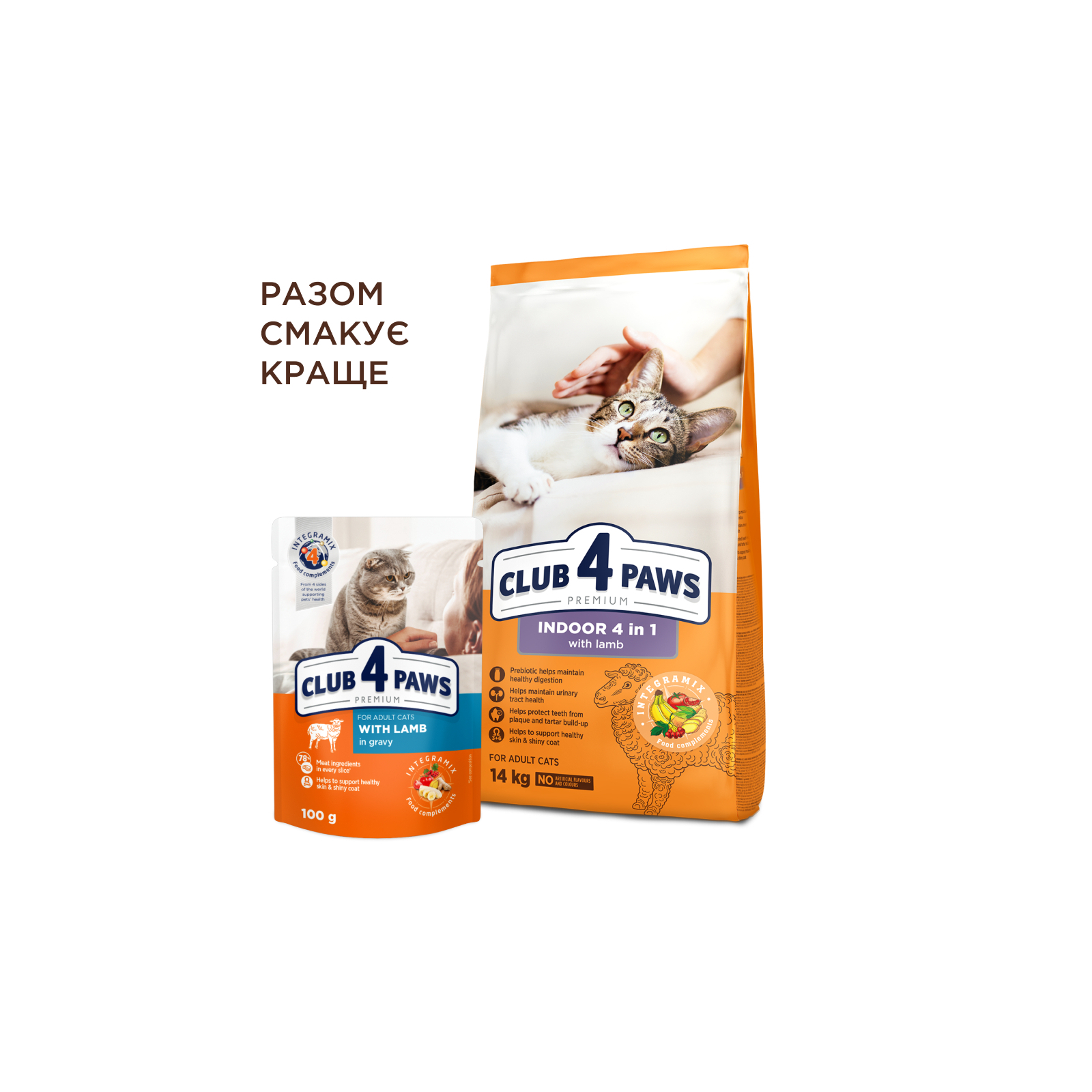 Сухой корм для кошек Club 4 Paws Premium для взрослых стерилизованных с лососем 14 кг (4820215369497) изображение 6