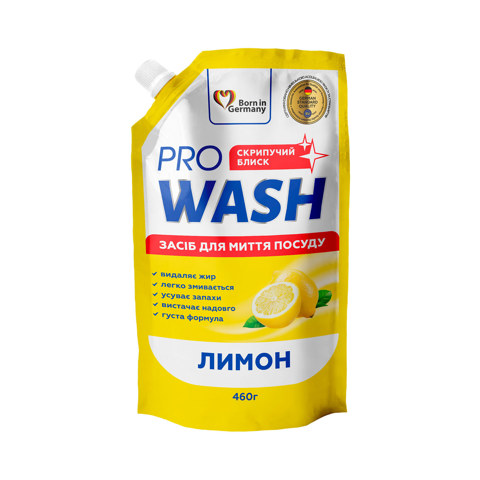 Средство для ручного мытья посуды Pro Wash Лимон дой-пак 460 г (4260637723888)
