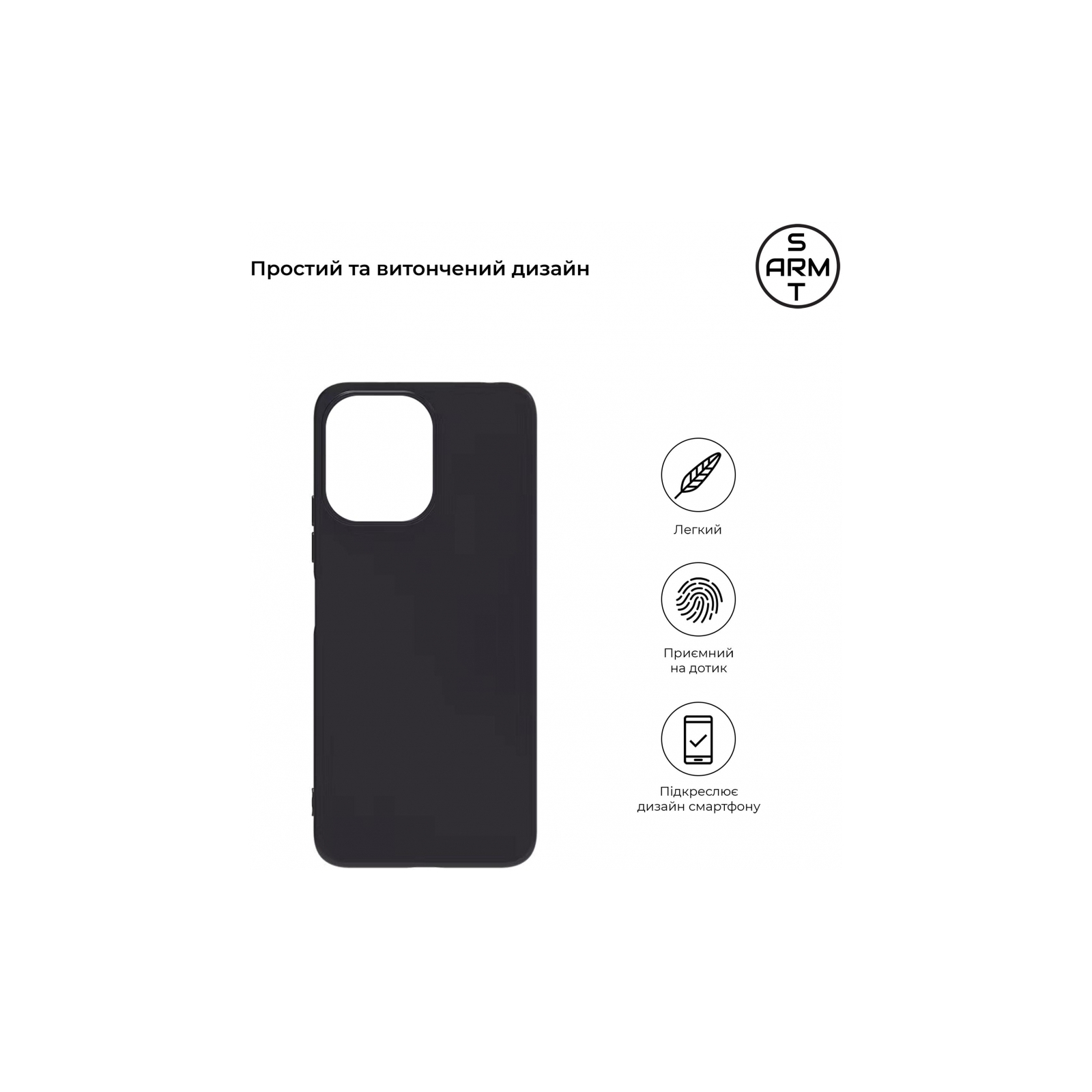 Чехол для мобильного телефона Armorstandart Matte Slim Fit Xiaomi Redmi 12 4G Black (ARM66525) изображение 3