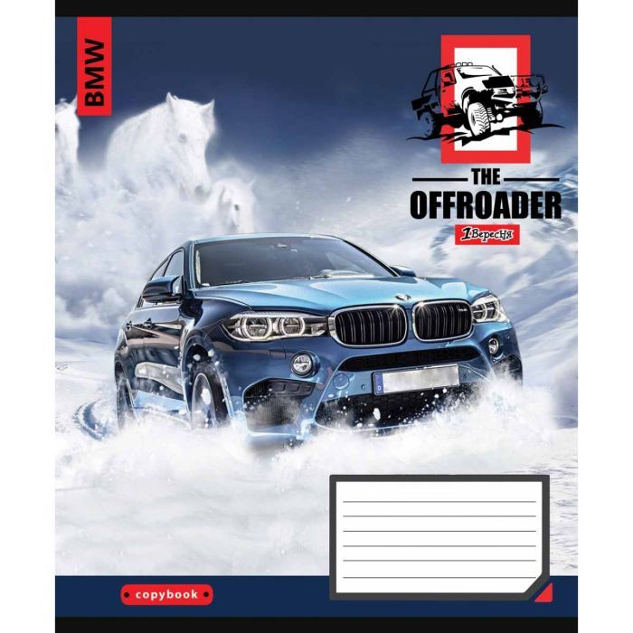 Зошит 1 вересня А5 The offroader 96 аркушів, лінія (766503) зображення 3