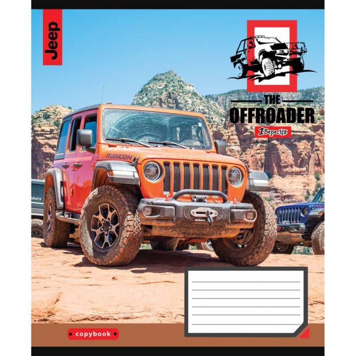 Зошит 1 вересня А5 The offroader 96 аркушів, лінія (766503) зображення 4