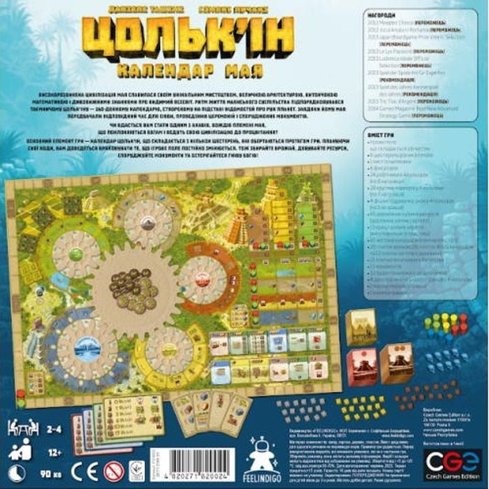 Настільна гра Feelindigo Цолькін: Календар Мая (Tzolk'in: The Mayan Calendar) українська (FI23053) зображення 6