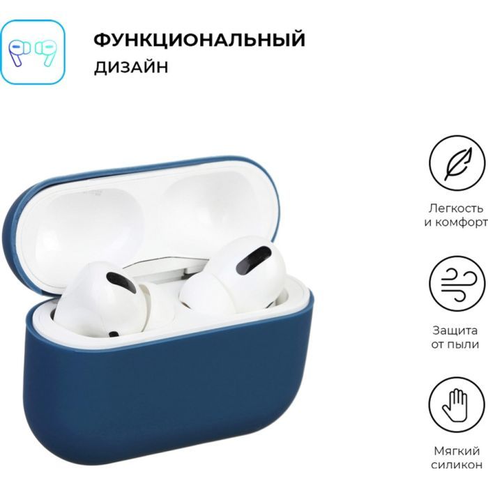 Чехол для наушников Armorstandart Ultrathin Silicone Case для Apple AirPods Pro Yellow (ARM55963) изображение 2