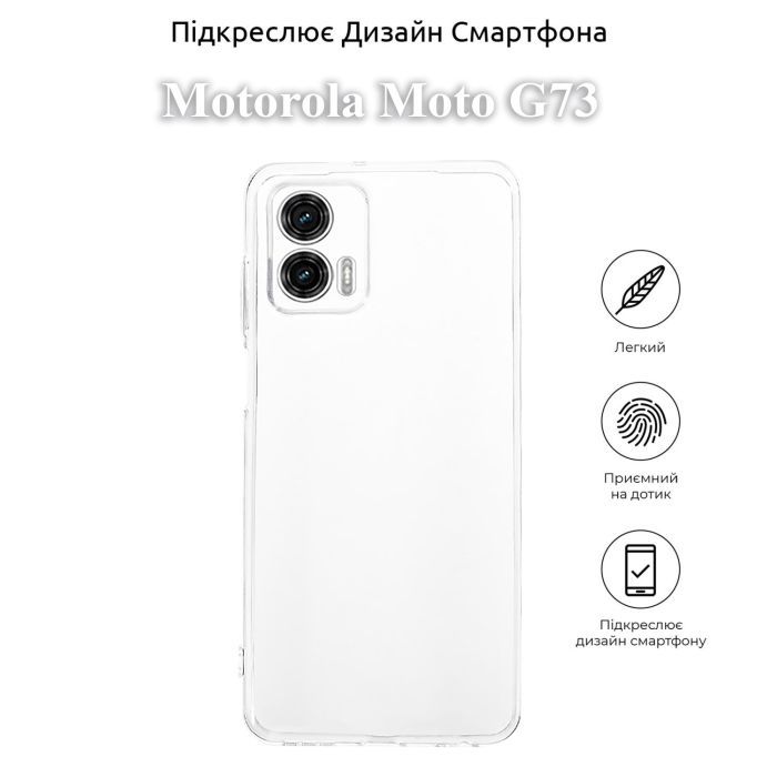 Чехол для мобильного телефона BeCover Motorola Moto G73 Transparancy (709801) изображение 4