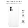 Чехол для мобильного телефона BeCover Motorola Moto G73 Transparancy (709801) изображение 4