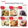 Мультиварка Tefal CY912830 зображення 10