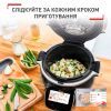 Мультиварка Tefal CY912830 зображення 11