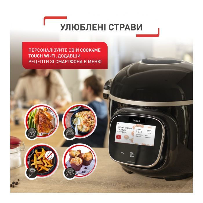 Мультиварка Tefal CY912830 зображення 3