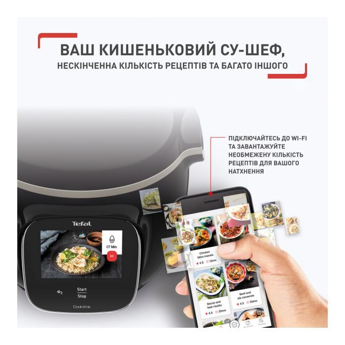 Мультиварка Tefal CY912830 зображення 9