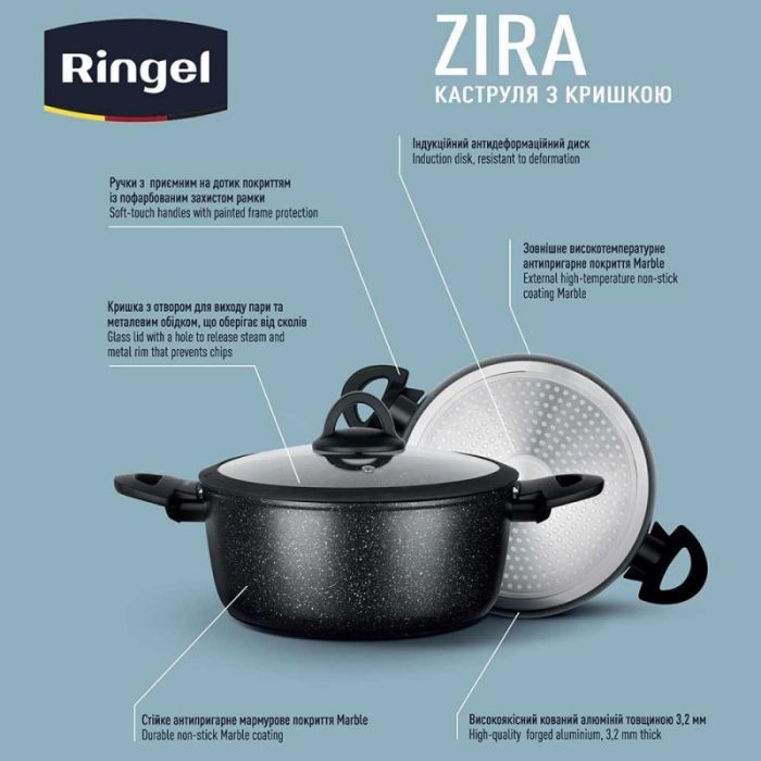 Кастрюля Ringel Zira з кришкою низька 4.1 л (RG-21006-24) изображение 7