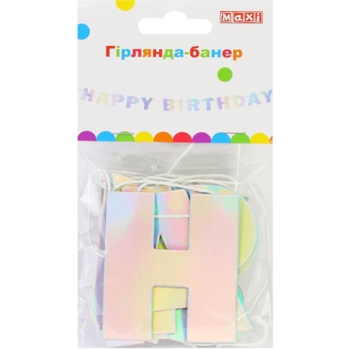 Гірлянда паперова Maxi Happy Birthday 1,2 м (MX21010002) зображення 2
