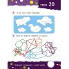 Книга Розумні дошкільнята 4+ Vivat (9789669827173) зображення 6