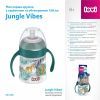 Поильник-непроливайка Lovi Jungle Vibes с трубочкой и утяжелителем 150 мл (35/366) изображение 2