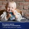 Поильник-непроливайка Lovi Jungle Vibes с трубочкой и утяжелителем 150 мл (35/366) изображение 8