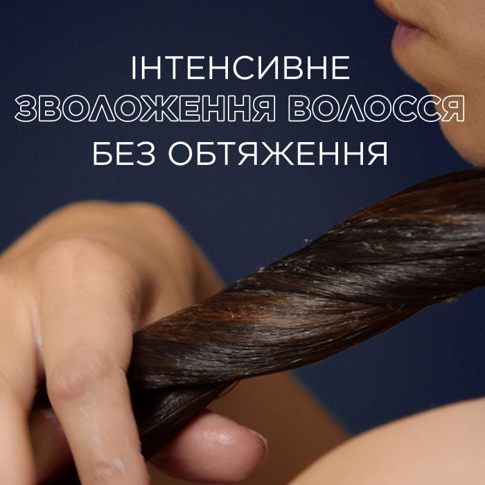 Кондиціонер для волосся Garnier Botanic Therapy Магнетичне вугілля 200 мл (3600542512268) зображення 6