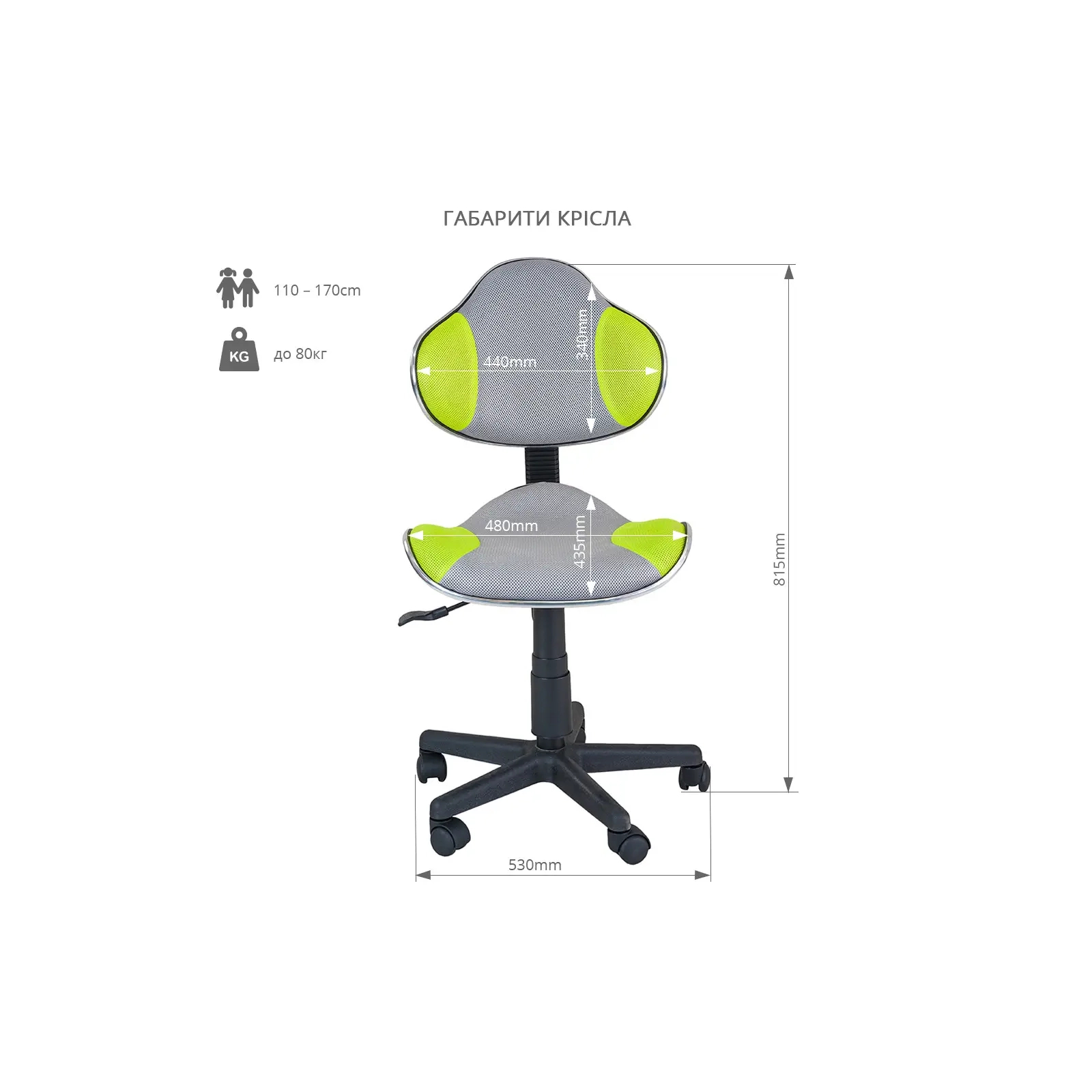 Дитяче крісло FunDesk LST3 Green-Grey (LST3 GN-GY) зображення 4