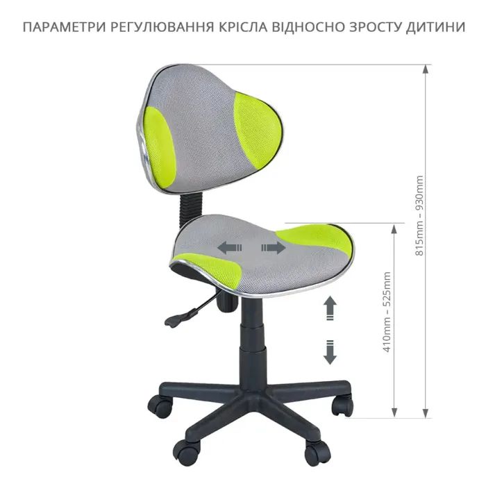 Дитяче крісло FunDesk LST3 Green-Grey (LST3 GN-GY) зображення 5