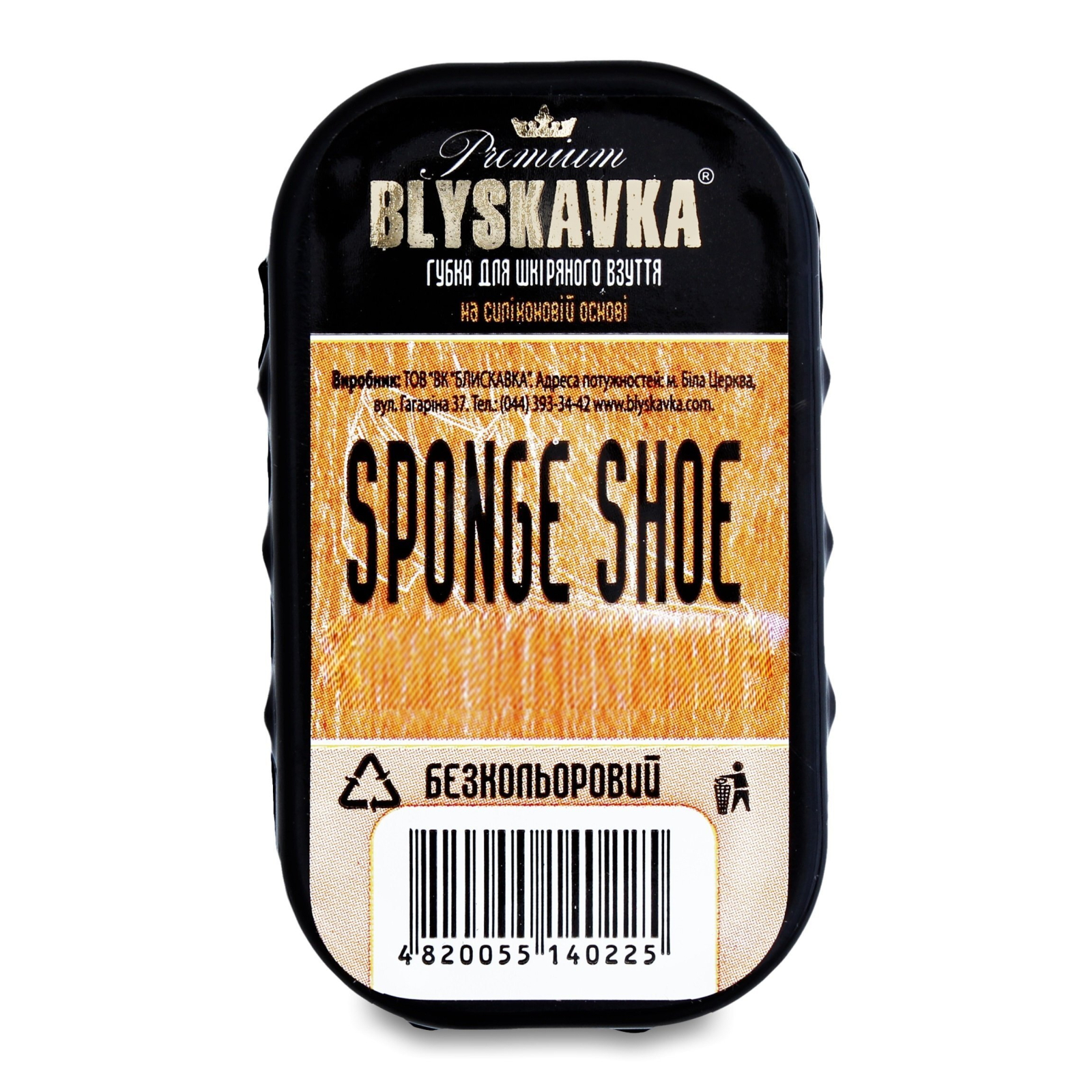 Губка для обуви Blyskavka Бесцветная (4820055140225)