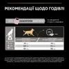Сухой корм для собак Purina Pro Plan Small&Mini Sensitive Skin с лососем 7 кг (7613035123441) изображение 11