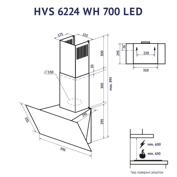 Витяжка кухонна Minola HVS 6224 WH 700 LED зображення 11