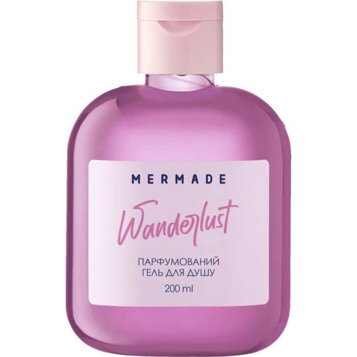 Гель для душа Mermade Wanderlust 200 мл (4820241302567)