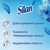 Кондиционер для белья Silan Fresh Control Cool Fresh 770 мл (9000101583861) изображение 2