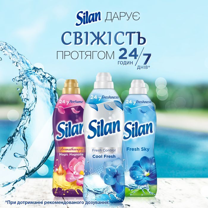 Кондиционер для белья Silan Fresh Control Cool Fresh 770 мл (9000101583861) изображение 4
