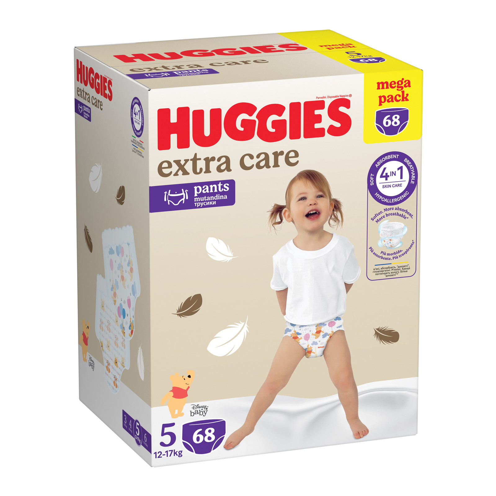 Подгузники Huggies Extra Care Размер 5 (12-17кг) Pants Box 68 шт (5029053582412) изображение 2