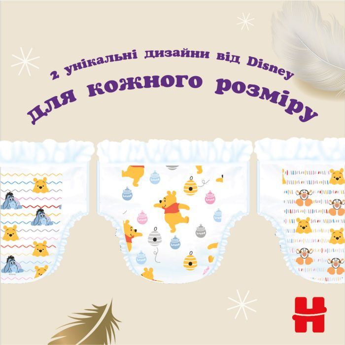 Підгузки Huggies Extra Care Розмір 5 (12-17кг) Pants Box 68 шт (5029053582412) зображення 8