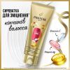 Сыворотка для волос Pantene Pro-V Infinitely Long 200 мл (8700216058100) изображение 6