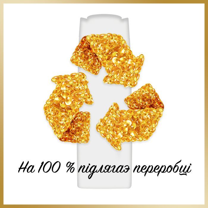 Сыворотка для волос Pantene Pro-V Infinitely Long 200 мл (8700216058100) изображение 9